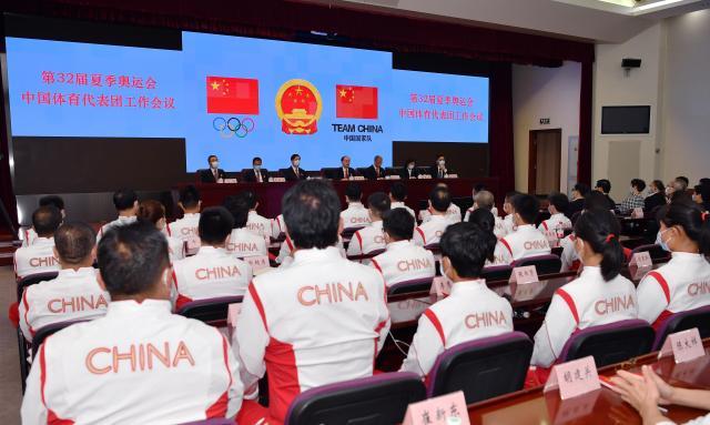 开云体育-中国代表团777人出征东京 24位奥运冠军“压阵”
